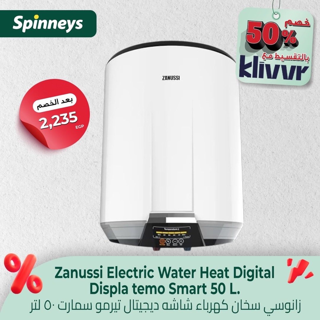 spinneys offers from 5nov to 1nov 2025 عروض سبينس من 5 نوفمبر حتى 1 نوفمبر 2025 صفحة رقم 18